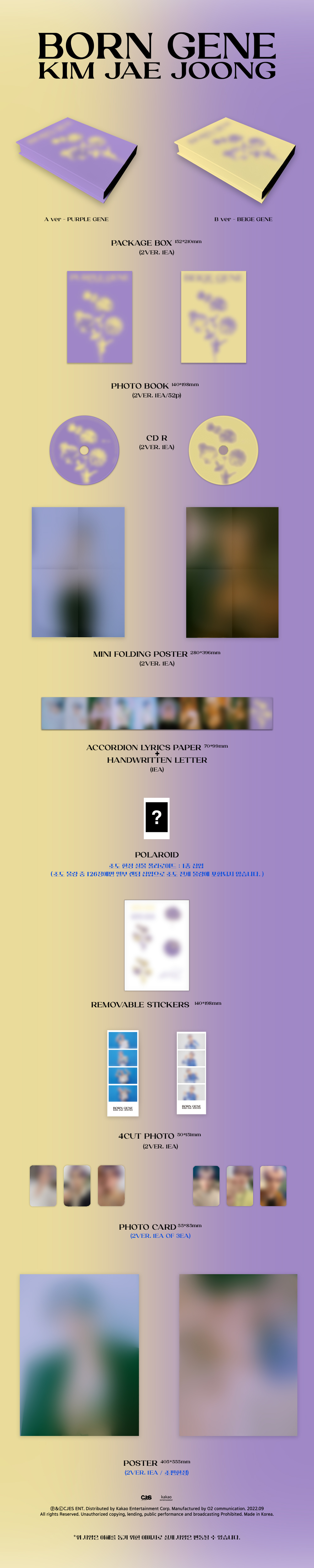 jp.ktown4u.com : KIM JAE JOONG - 正規アルバム 3集 [BORN GENE] (A